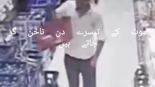 موت سے فرار ممکن نہیں