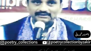 Seraiki Poetry 2021 Hd #poetrylovers