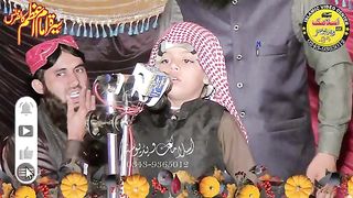 Qari Muhammad Yaqoob Faisalabadi Sahib  ke bete ne ek minut Mein Sabko Tadpa  Diya  Nice Speech