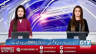 News - 25 Rajab