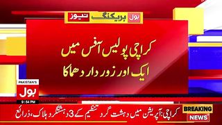 کراچی دھماکے