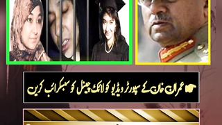 #imrankhan