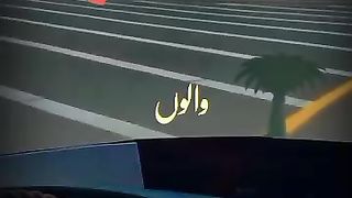 Jao Madina jany walo
