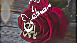 Shab E Meraj