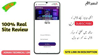 Free Ltcecoin Mining Sites With Payment Proof | Cryptocurrency Earning | Free Mining Sites 2023