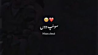 Mah-e-Rooh