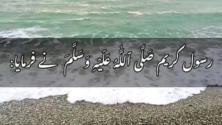 حدیث نبوی❤️