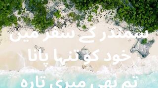 Motivational poetry
