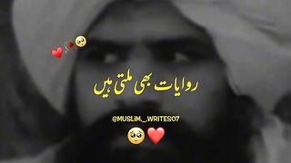 Muslims brothers kabhi be haram na kha na #molanasulamanmisbahi