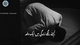 تہجد کے متعلق مولانا طارق جمیل صاحب کا بیان