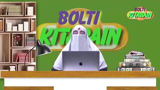 اچھے رشتے کے لیے وظیفہ
