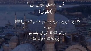 Jumma Mubarak whatsapp status????❤