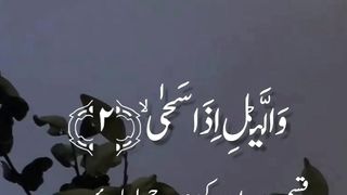 Dil ko sakon aa jay ga sun lo ek bar
