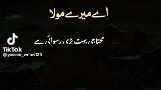 آ مین