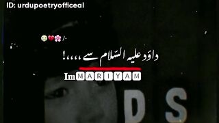 میرا رب کہہ رہا ہے ..... پلیز اشتہار پر کلک کریں شکریه
