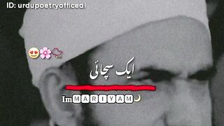 زندگی کے اصول اپنا لو ..... پلیز اشتہار پر کلک کریں شک