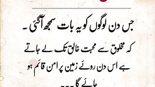 مخلوق سے محبت ...... پلیز اشتہار پر کلک کریں شکریہ