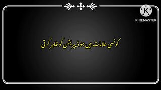 Depression|Depression ki alamat|signs of Depression