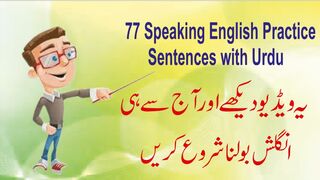 77 Speaking English Practice Sentences with Urdu Translation|Tenses in English Grammar with Examples