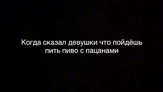 Прикол 28