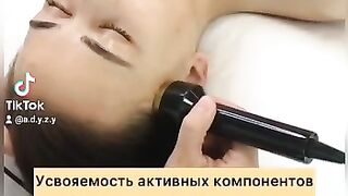 Чистка