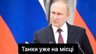 УКРАИНА ПЕРЕМОЖЕ 3