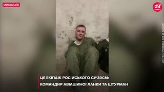 Пленные на Украине