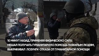 О провокаторах и реальной помощи жителям Херсона.