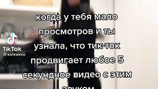 Tik tok