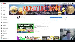 ТОП ЗАРАБОТОК НА СЕРФИНГЕ САЙТОВ ОТ 10$ В ДЕНЬ