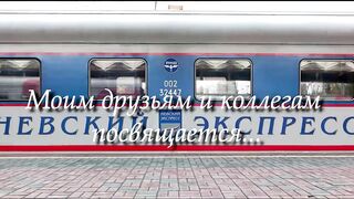 Электричка зимой
