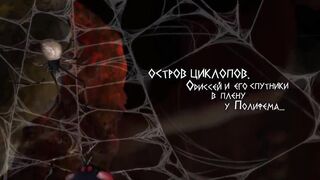 Никто ослепил меня ...