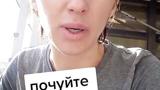 Таня Гуска