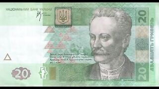 Українська гривня