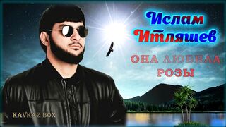 Ислам Итляшев – Сборник лучших хитов ✮ Kavkaz Box