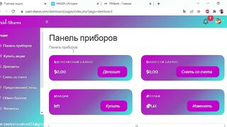 Пассивный заработок в интернете 2022