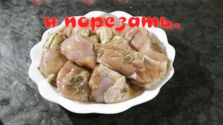 Чахохбили из курицы в мультиварке