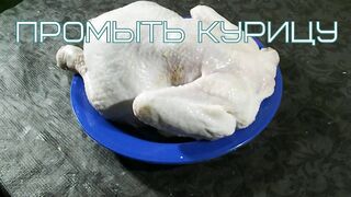 Куриный Бульон в Мультиварке ????