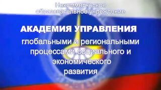 КОБ глобальный исторический процесс ...