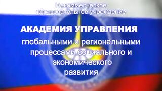 КОБ Глобальный эволюционный процесс ...