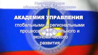 КОБ экономика 2 ...