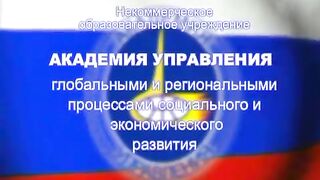 КОБ эгрегоры ...