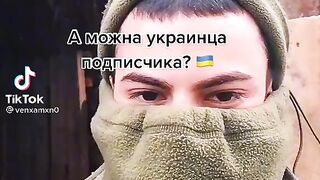 За нами! 2
