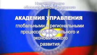 КОБ эгрегоры 2 ...