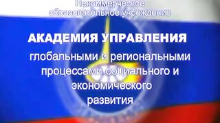 КОБ толпо-элитарная система ...
