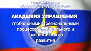 КОБ типы мировозрения (триединство) ...