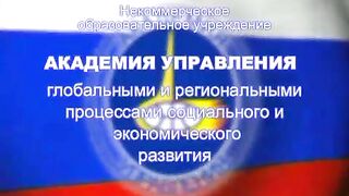 КОБ концнентрация управления в суперсистемах ...