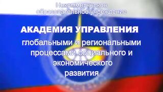 КОБ общая теория управления 2 ...
