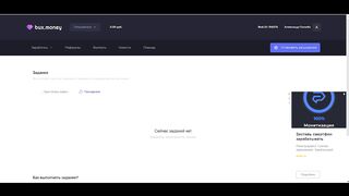 Заработок с браузерных расширений от 150 рублей в час (Новинка 2022)