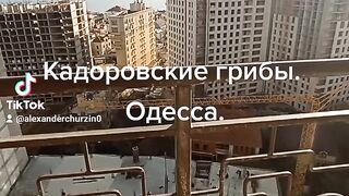 Одесса 3